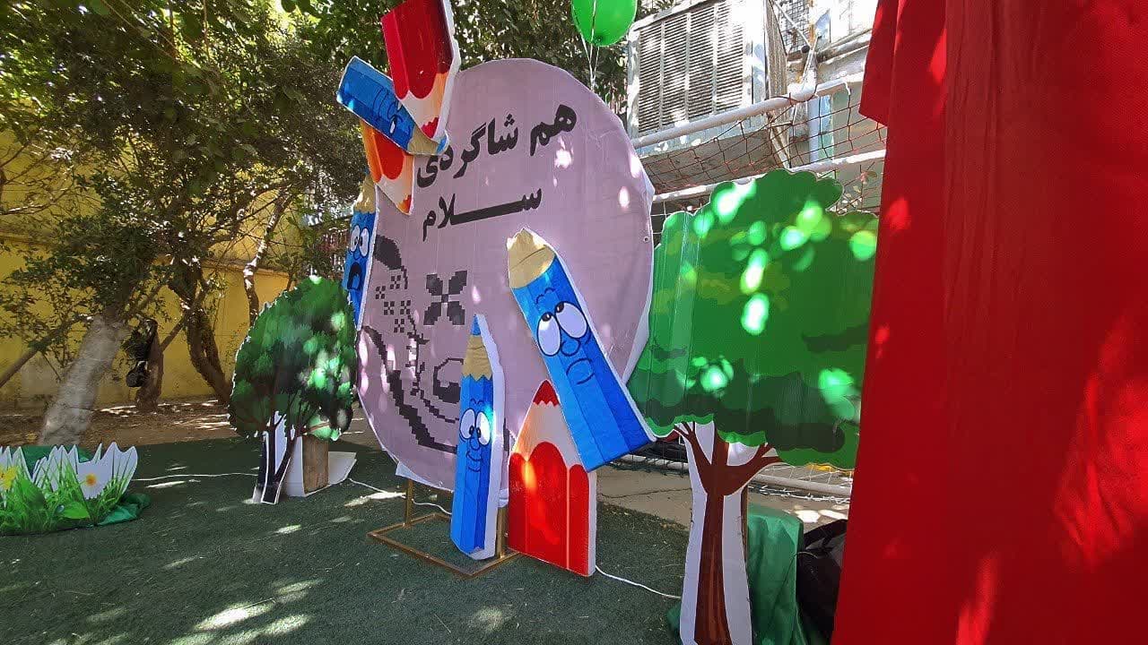 جشن شروع سال تحصیلی
