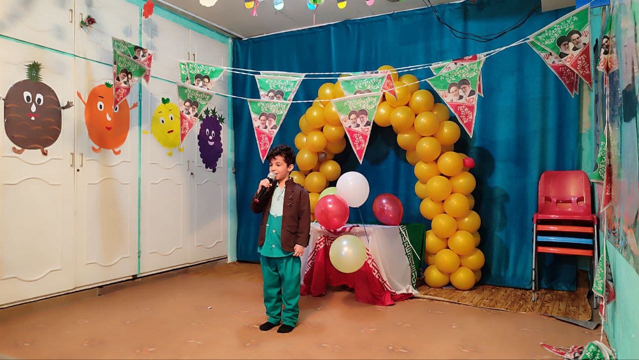 پیش دبستان و دبستان گام دوم