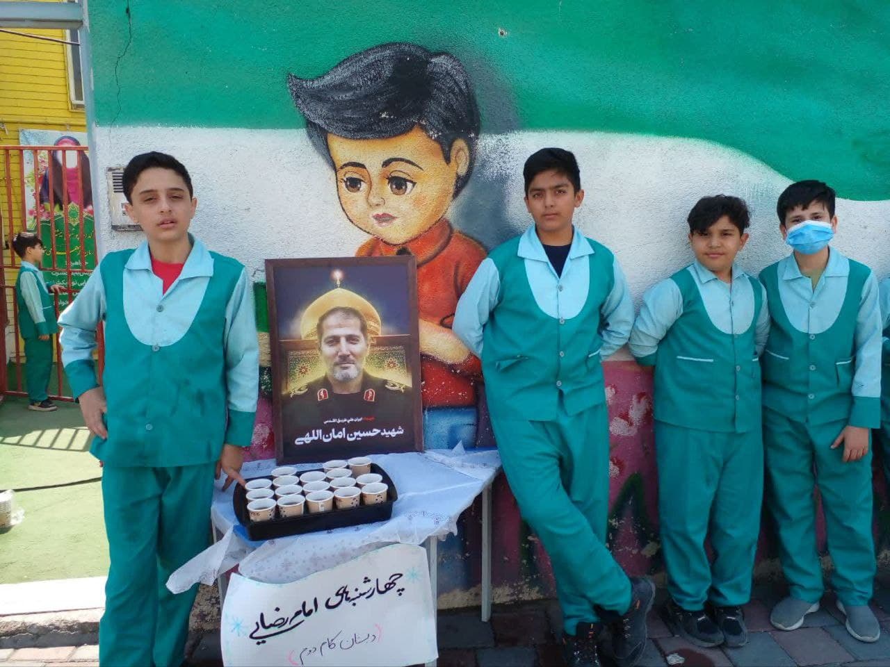 پیش دبستان و دبستان گام دوم